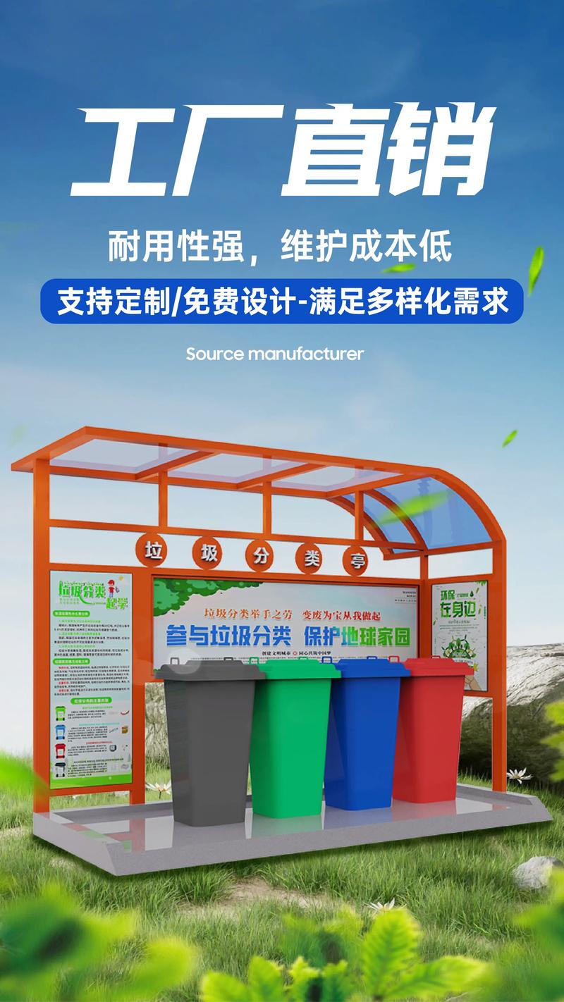 环卫设备行业的革新与未来